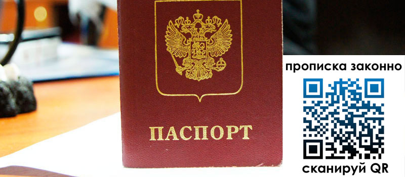 в Александровске height= регистрация в Александровске