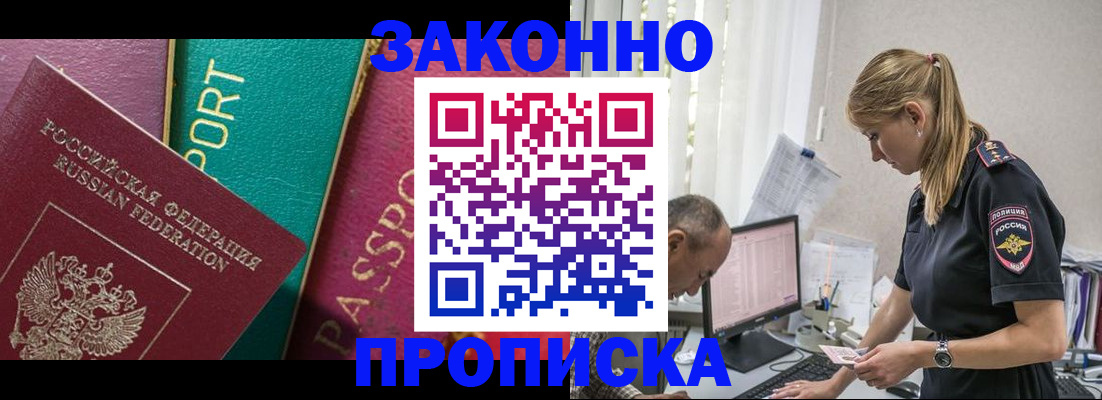 временная регистрация госуслуги в Александровске